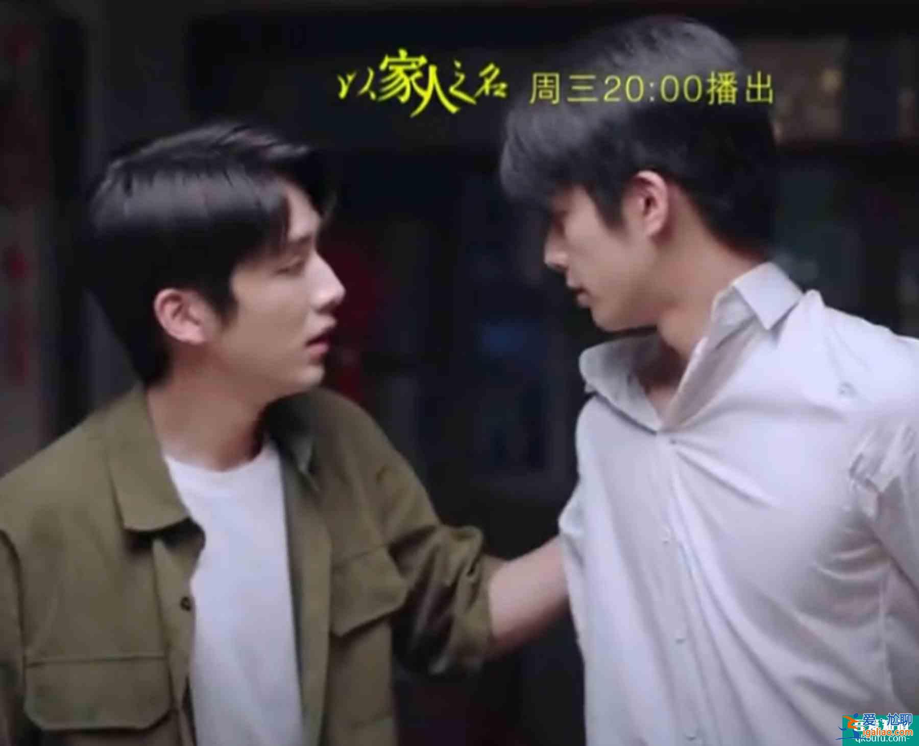 以家人之名：凌霄消失9年另有隱情？滿身都是傷，疑似吃抗抑郁藥？