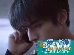 《以家人之名》：宋威龍演出了凌霄的高冷，但沒詮釋溫柔？