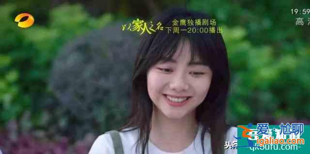 以家人之名凌霄得知李尖尖被襲胸時誰注意到賀子秋在身后做了什么？