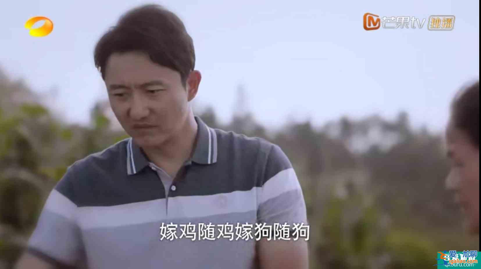 《以家人之名》子秋外婆說嫁得不好認命，怪不得賀梅拋棄子秋？