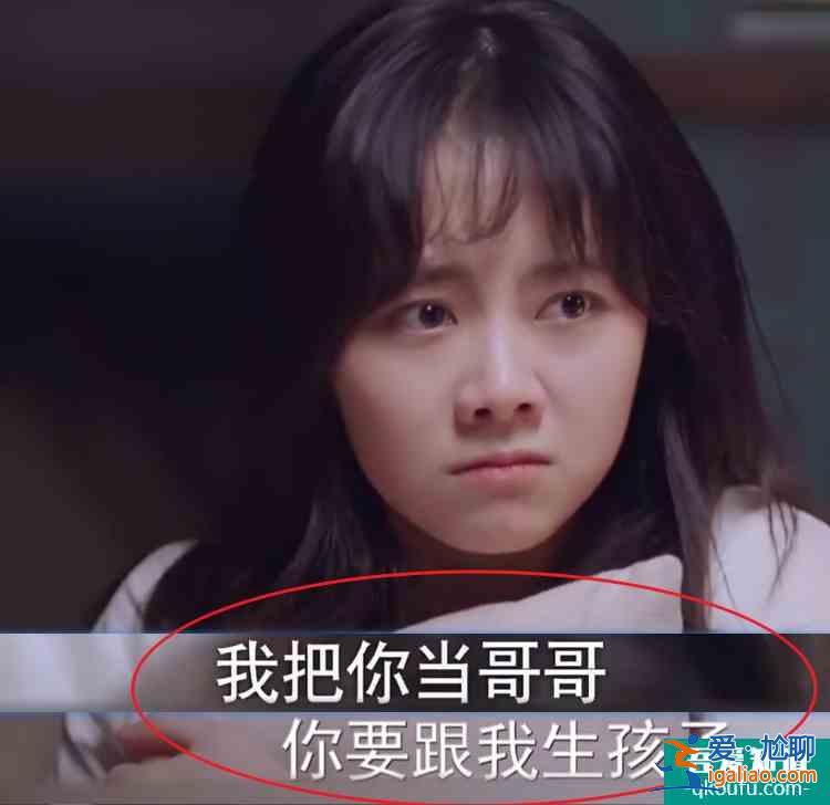 《以家人之名》撒糖了，凌霄賀子秋表白李尖尖，這下妹妹要慌了？