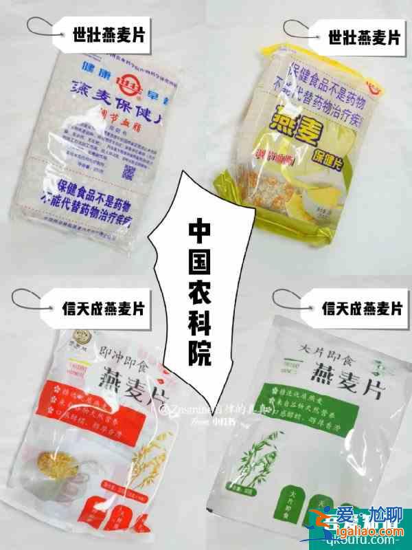 國貨之光減脂好物明星同款get？