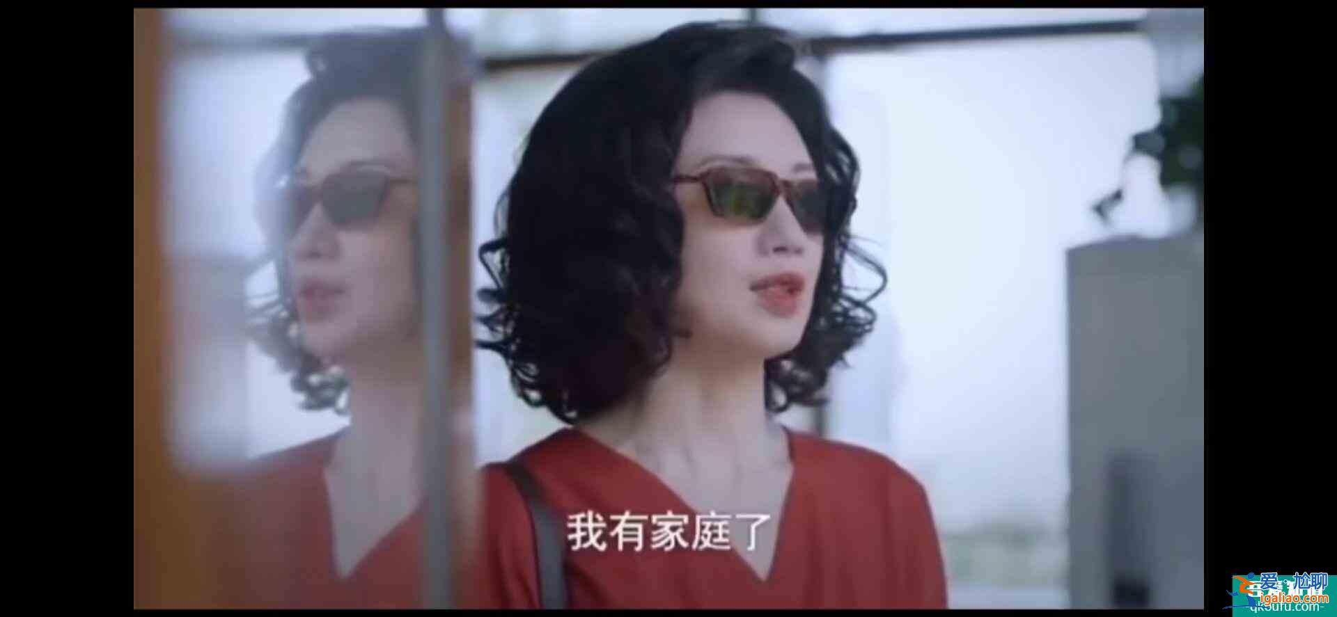 以家人之名：賀梅消失多年終于回歸，她的再次出現不簡單？