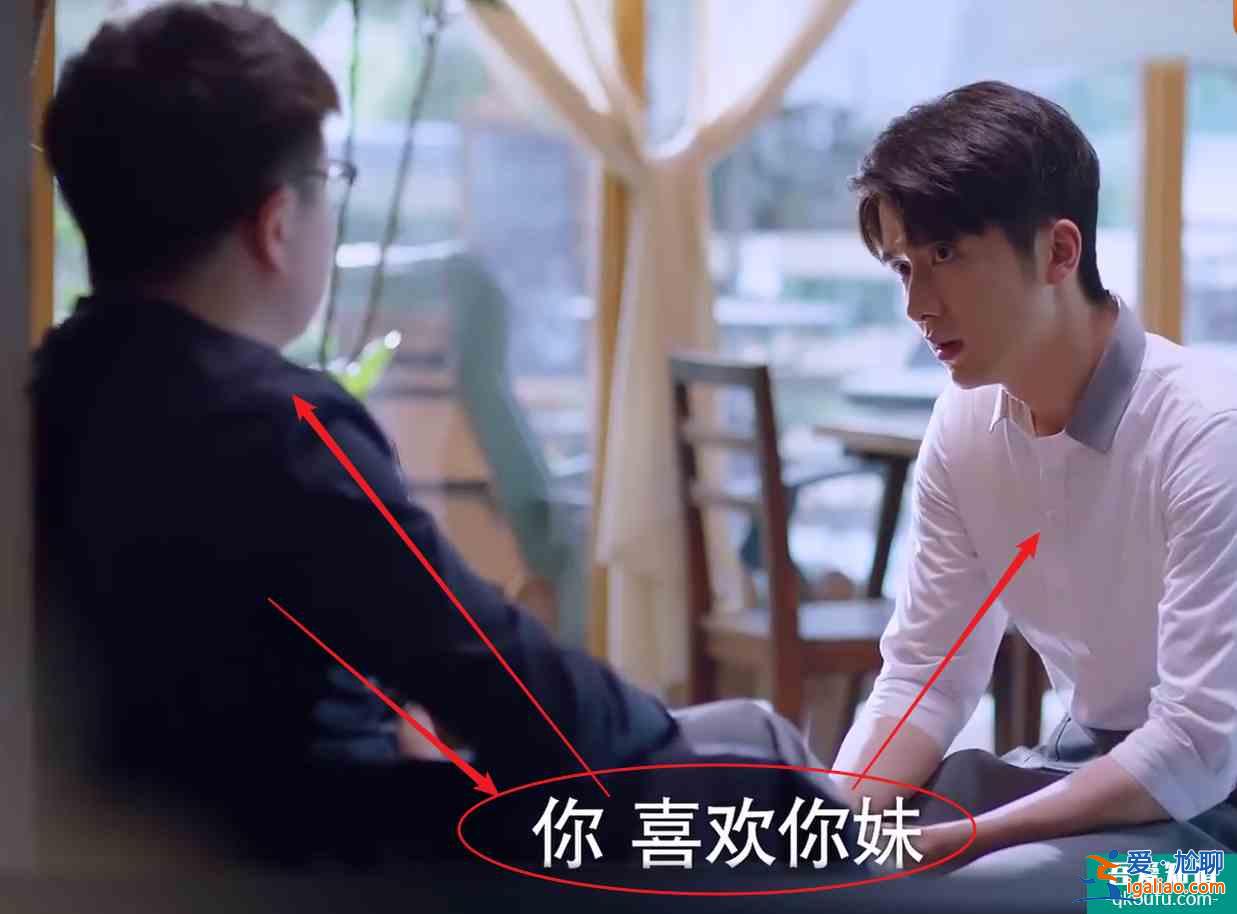 《以家人之名》撒糖了，凌霄賀子秋表白李尖尖，這下妹妹要慌了？