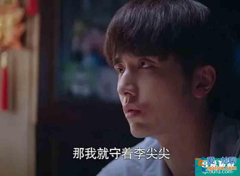 《以家人之名》凌霄對尖尖“圖謀不軌”，子秋只想用一生保護她？