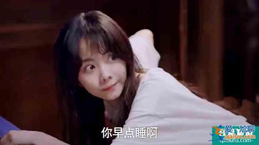 以家人之名：凌霄子秋同一天表白尖尖，一個是真心，一個被刺激？