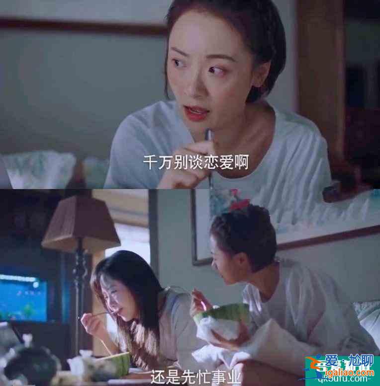 《以家人之名》凌霄對尖尖“圖謀不軌”，子秋只想用一生保護她？