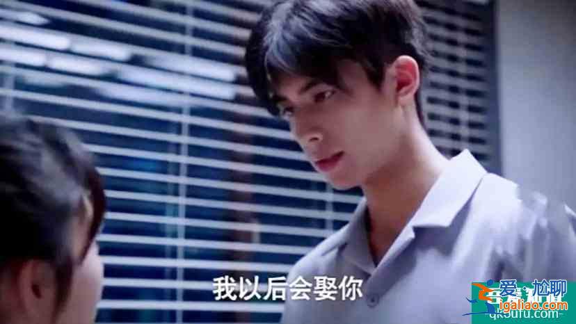 以家人之名：凌霄子秋同一天表白尖尖，一個是真心，一個被刺激？