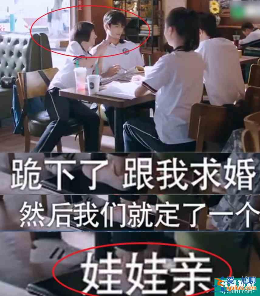 《以家人之名》撒糖了，凌霄賀子秋表白李尖尖，這下妹妹要慌了？