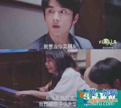 《以家人之名》大結局：賀子秋如愿以償，凌霄抱得美人歸？
