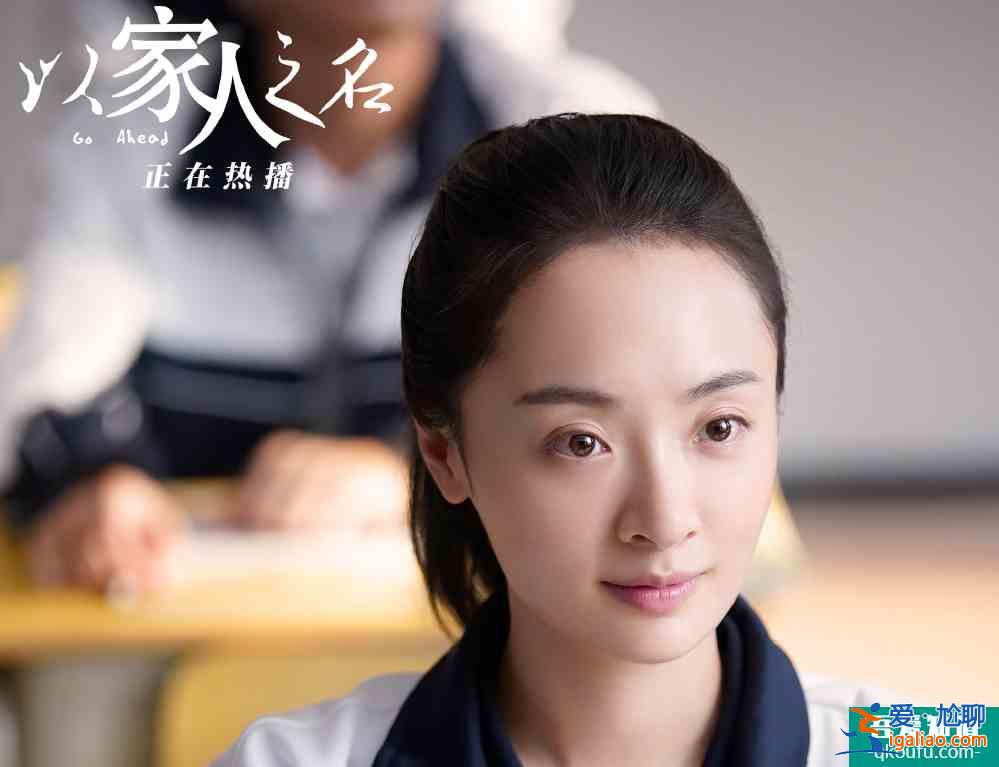 《以家人之名》感情線混亂，明月先后暗戀兄弟倆，但官配早有暗示？