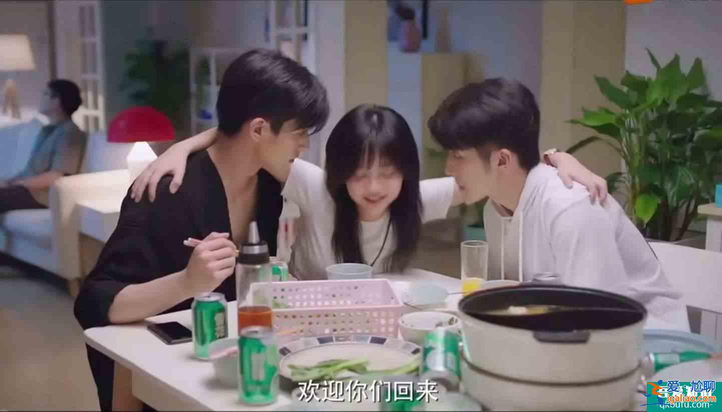 以家人之名：凌霄子秋同一天表白尖尖，一個是真心，一個被刺激？