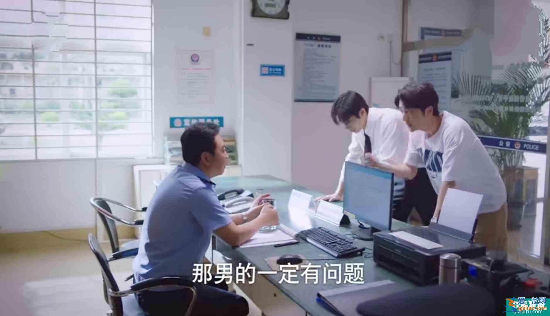 以家人之名：凌霄子秋同一天表白尖尖，一個是真心，一個被刺激？