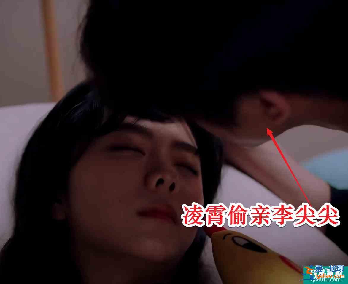 《以家人之名》撒糖了，凌霄賀子秋表白李尖尖，這下妹妹要慌了？