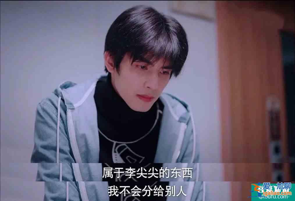 《以家人之名》凌霄對尖尖“圖謀不軌”，子秋只想用一生保護她？