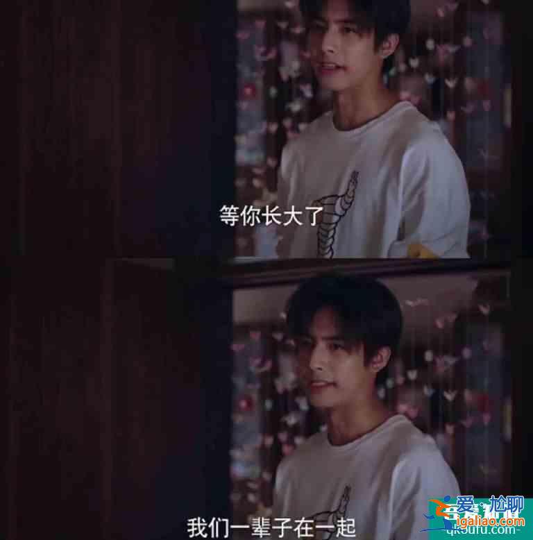 《以家人之名》凌霄對尖尖“圖謀不軌”，子秋只想用一生保護她？