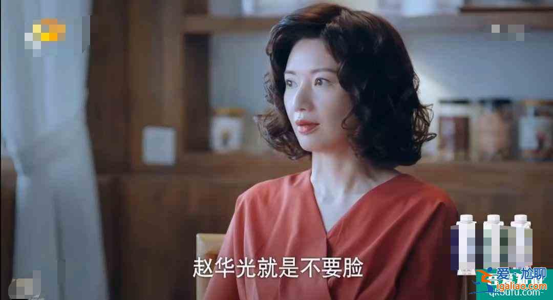 以家人之名：賀梅消失多年終于回歸，她的再次出現不簡單？