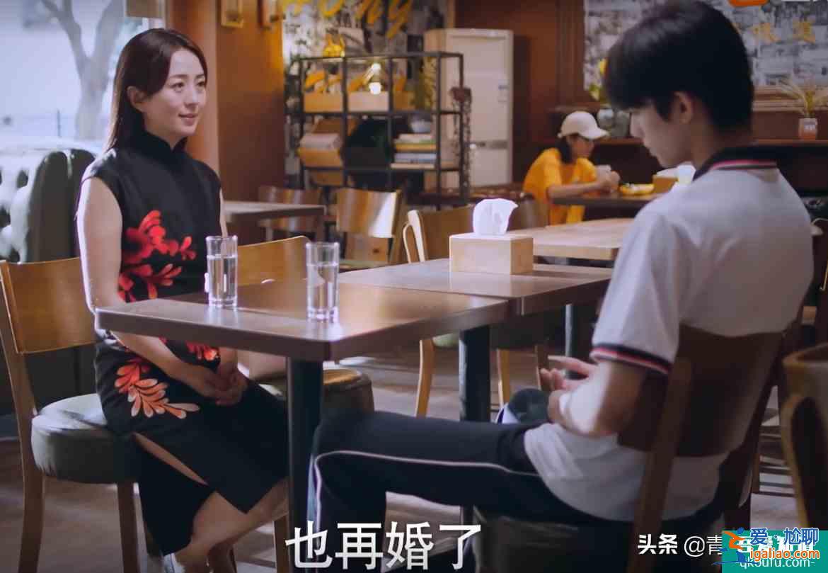 以家人之名：凌霄選擇當孝子，放棄心儀大學，改嫁的母親需要管嗎？