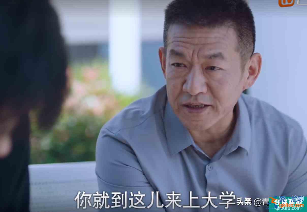以家人之名：凌霄選擇當孝子，放棄心儀大學，改嫁的母親需要管嗎？