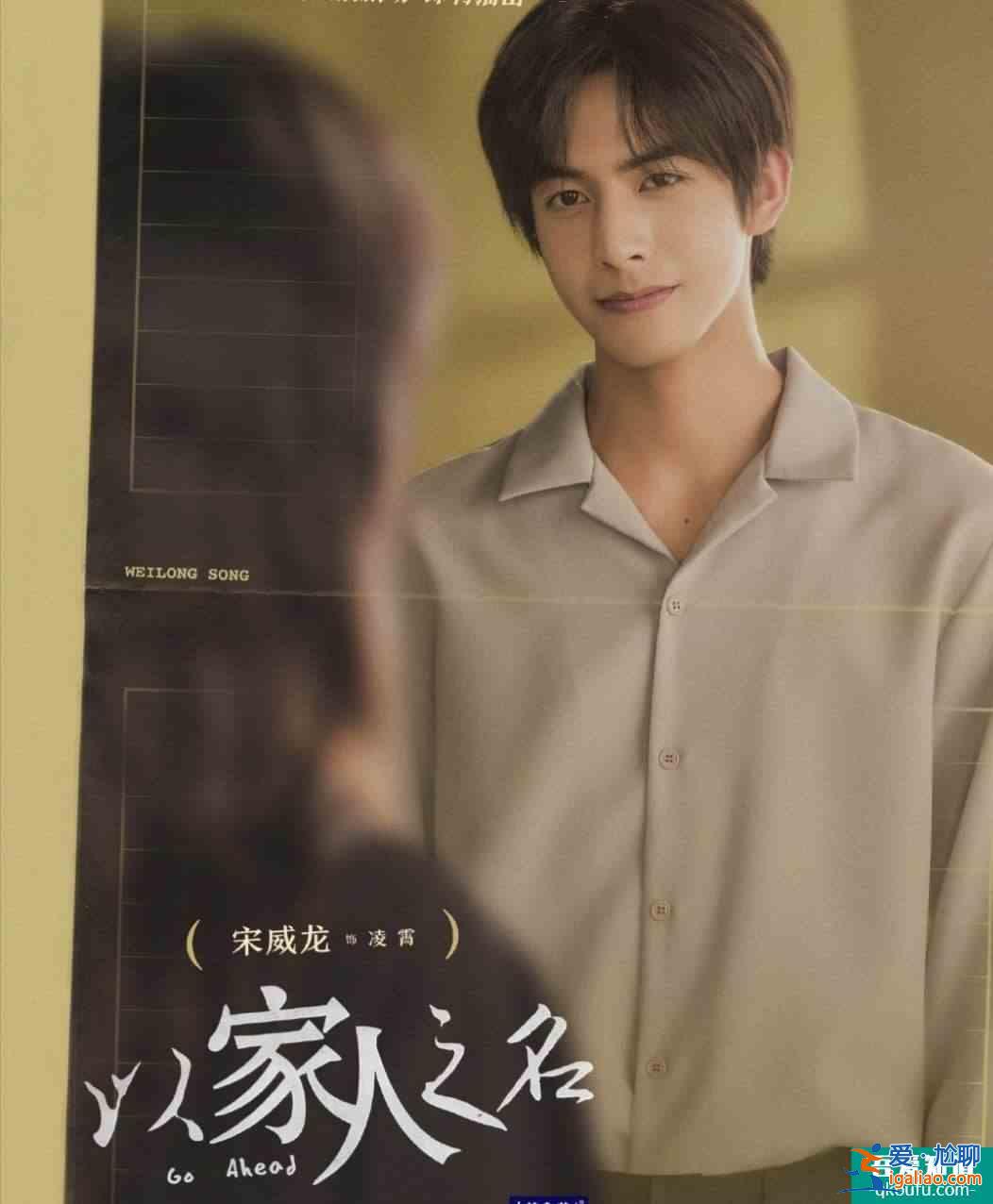 《以家人之名》凌霄的苦，沒有經歷的人根本就不會懂？