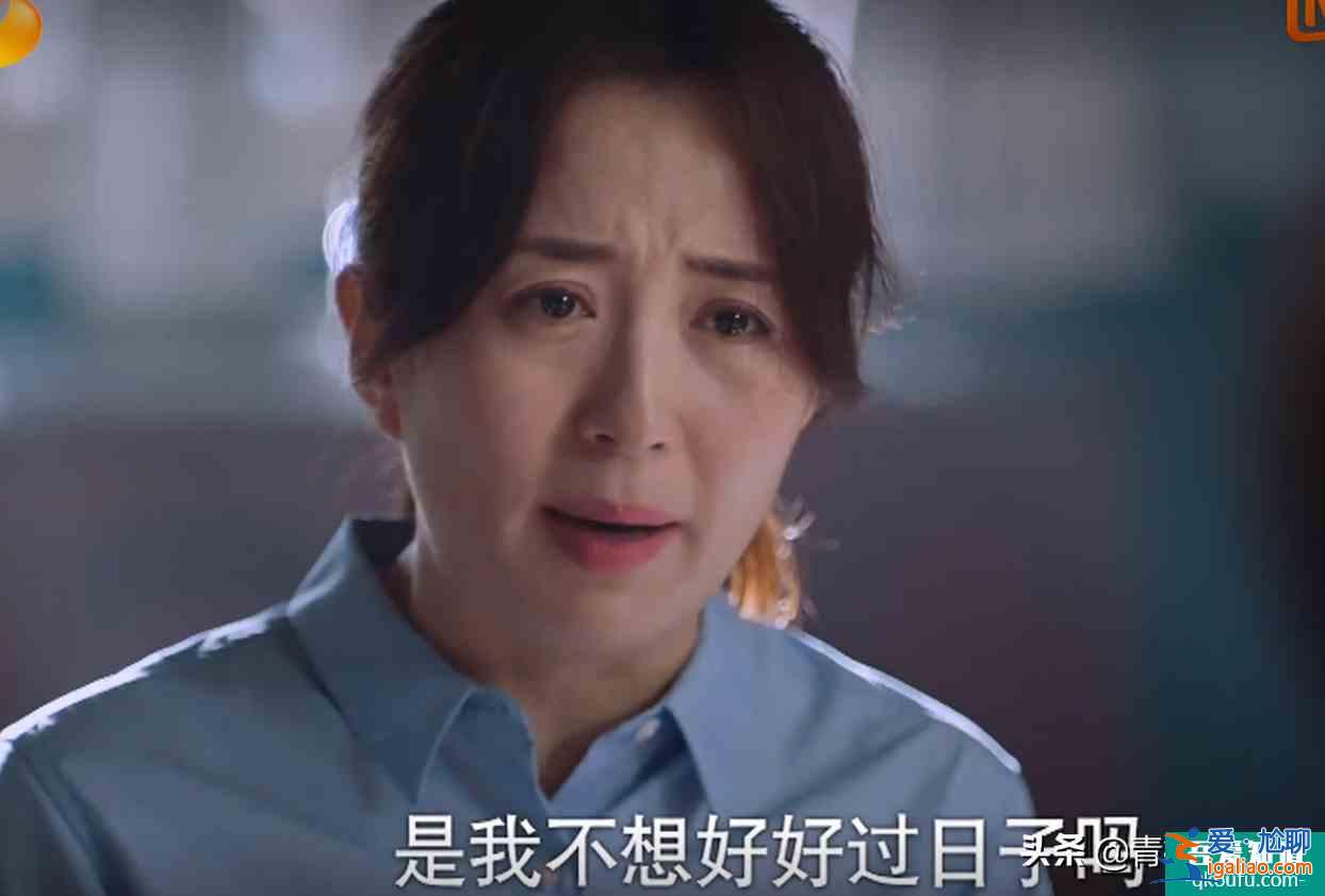 以家人之名：凌霄選擇當孝子，放棄心儀大學，改嫁的母親需要管嗎？