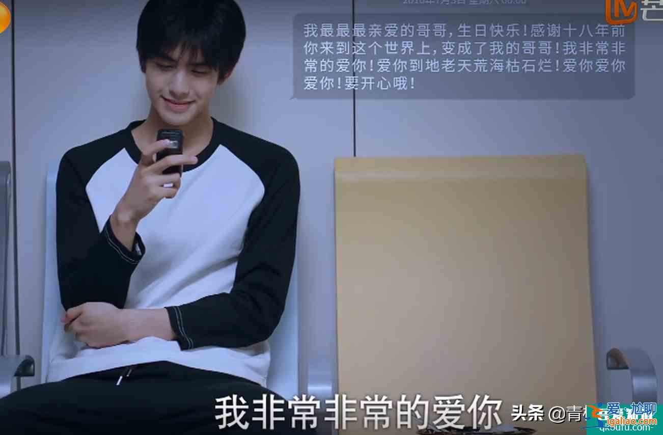 以家人之名：凌霄選擇當孝子，放棄心儀大學，改嫁的母親需要管嗎？