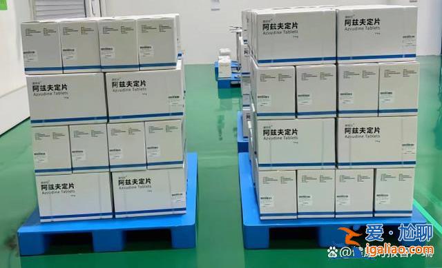 五款獲批的新冠口服藥售價已公布 國外兩款最貴均超過1000元？