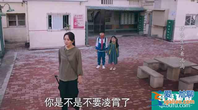 《以家人之名》：凌霄媽媽以女兒之死為名，從受害者變成了施暴者？