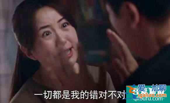《以家人之名》:凌霄家庭的破碎，凌和平難道一點(diǎn)責(zé)任都沒有嗎？？