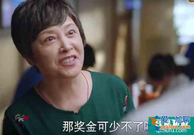 以家人之名：李尖尖工作被鄰居嘲笑，李海潮的處理方式圈粉無數？