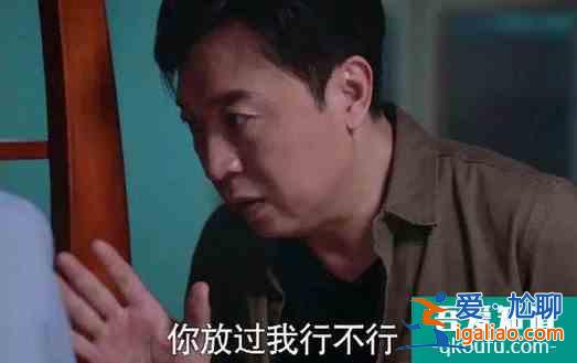 《以家人之名》:凌霄家庭的破碎，凌和平難道一點(diǎn)責(zé)任都沒有嗎？？