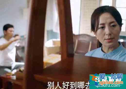 《以家人之名》:凌霄家庭的破碎，凌和平難道一點(diǎn)責(zé)任都沒有嗎？？