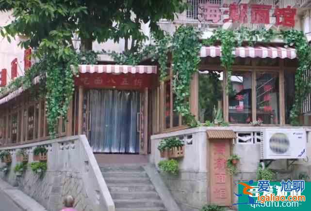 以家人之名：李尖尖工作被鄰居嘲笑，李海潮的處理方式圈粉無數？
