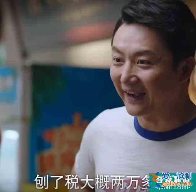 以家人之名：李尖尖工作被鄰居嘲笑，李海潮的處理方式圈粉無數？