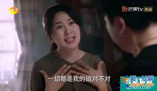 《以家人之名》：凌霄媽媽以女兒之死為名，從受害者變成了施暴者？