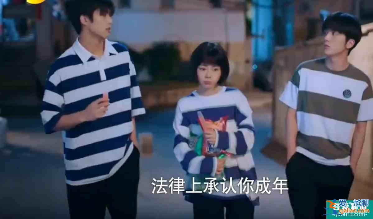 捕捉電視劇《以家人之名》閨蜜間的戀愛小心思和三兄妹的瞬間長大？