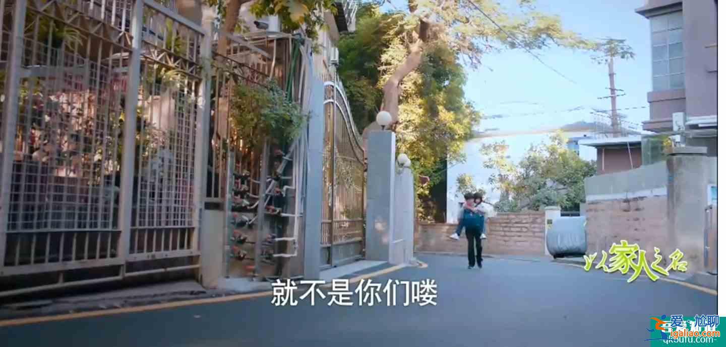 捕捉電視劇《以家人之名》閨蜜間的戀愛小心思和三兄妹的瞬間長大？