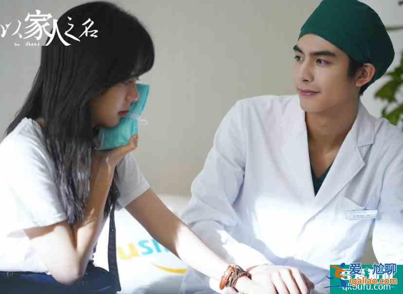 以家人之名：尖尖穿短裙跟男友約會，凌霄吃醋一把按門上：不準去？