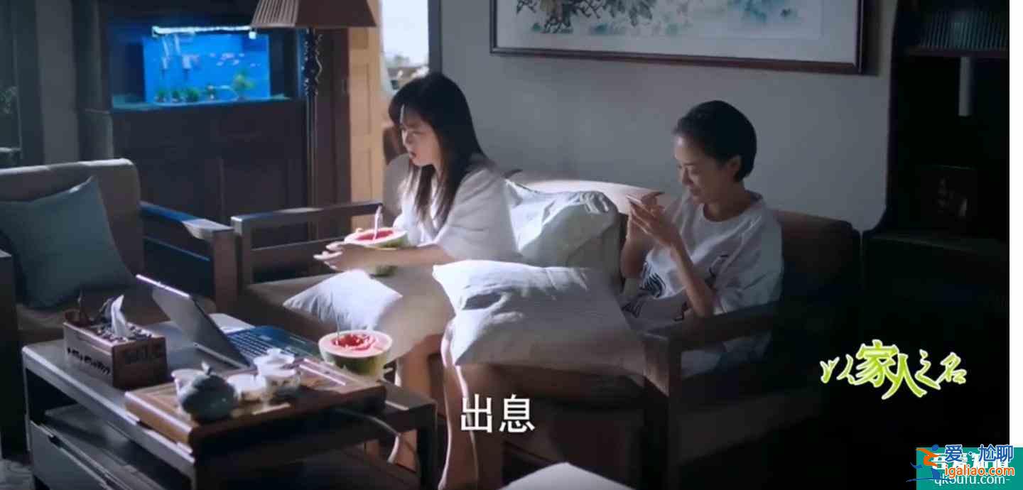 捕捉電視劇《以家人之名》閨蜜間的戀愛小心思和三兄妹的瞬間長大？