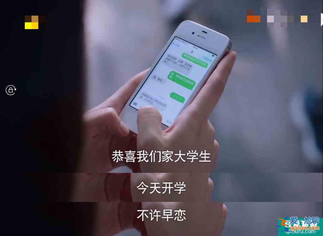 以家人之名：大哥偷親小妹，小哥想當尖尖男友，狗血三角戀開始了？