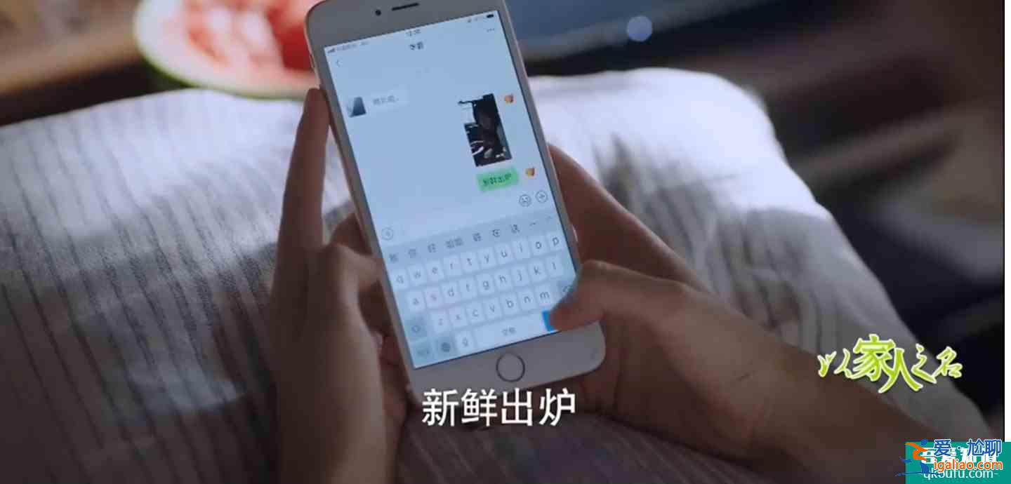 捕捉電視劇《以家人之名》閨蜜間的戀愛小心思和三兄妹的瞬間長大？