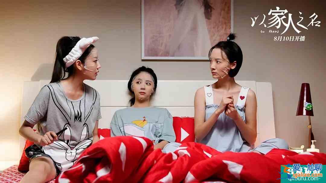 以家人之名：三兄妹相見，感情隨時間沖淡，李尖尖不原諒兩個哥哥？