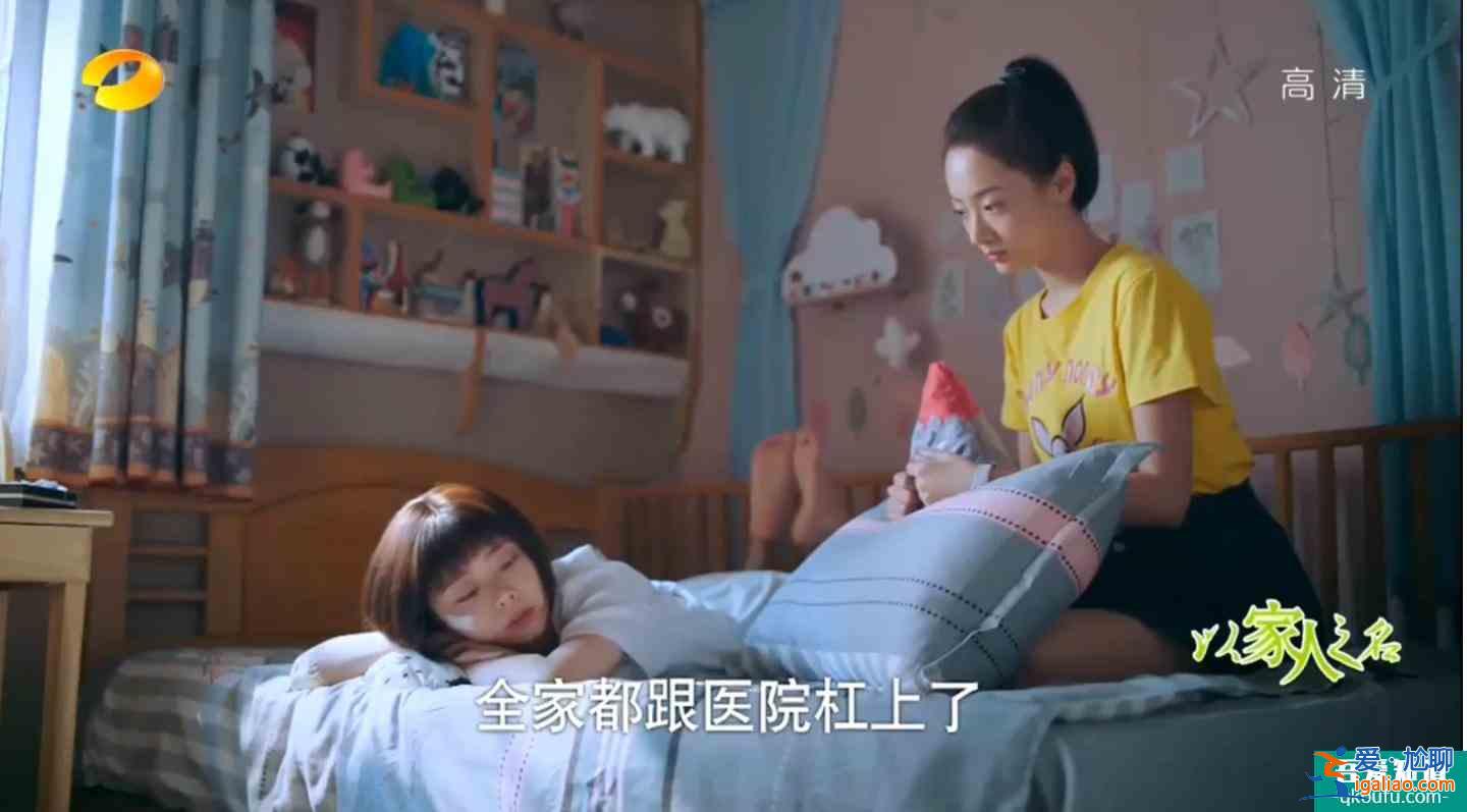 捕捉電視劇《以家人之名》閨蜜間的戀愛小心思和三兄妹的瞬間長大？