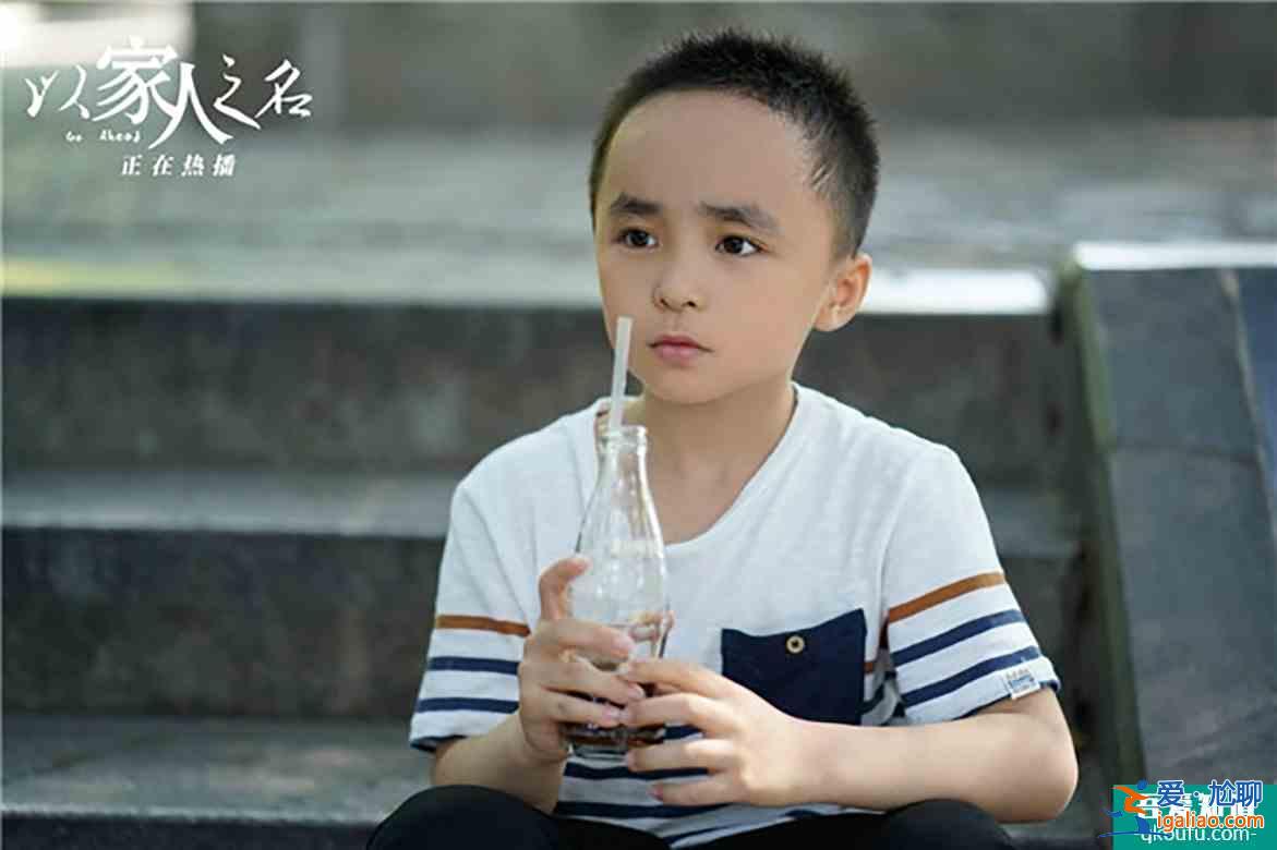 以家人之名：凌霄和子秋做了同一件事，為何大家對他們看法卻不同？