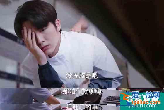 《以家人之名》：重逢見面小哥就伸出了咸豬手，還能更烏龍些嗎？？