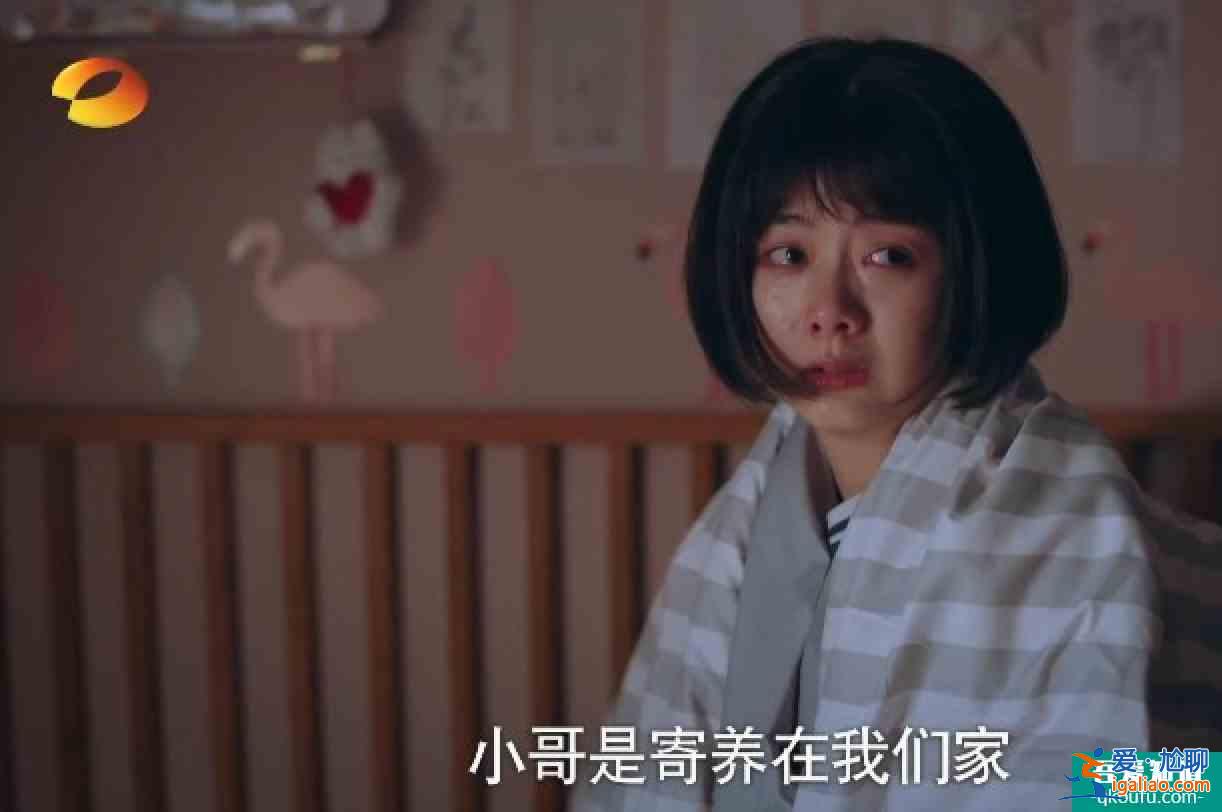 以家人之名：凌霄愛尖尖表現明顯，子秋對尖尖是愛，還是親情？？