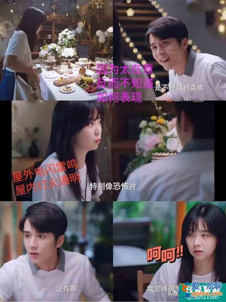 《以家人之名》：重逢見面小哥就伸出了咸豬手，還能更烏龍些嗎？？