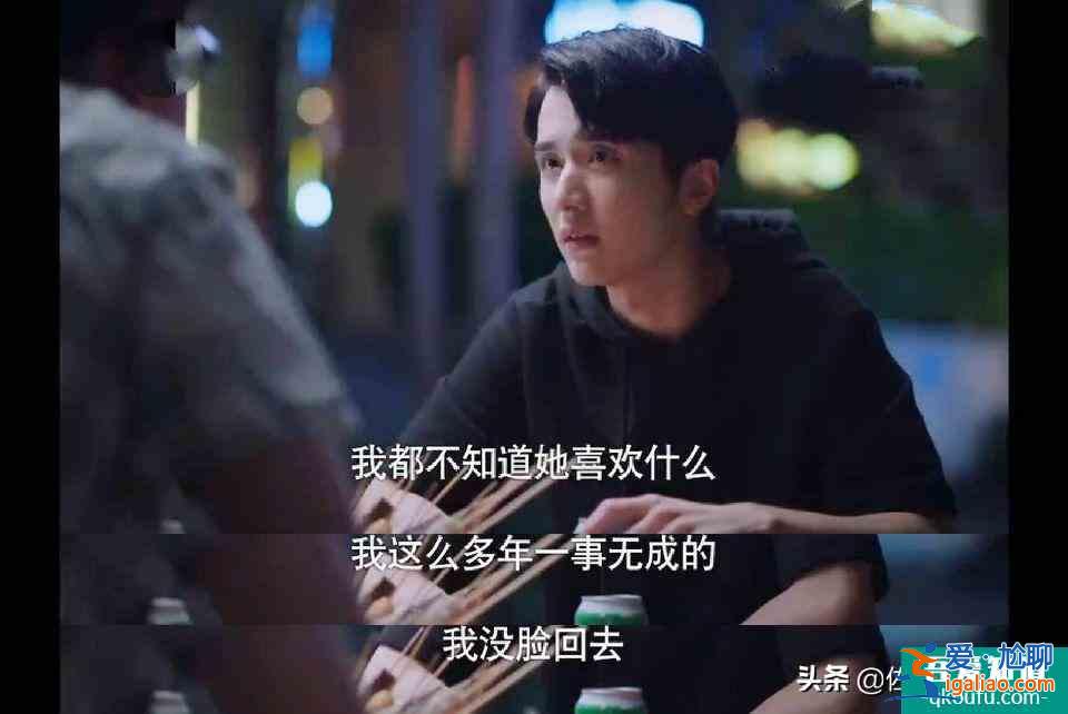 《以家人之名》：重逢見面小哥就伸出了咸豬手，還能更烏龍些嗎？？