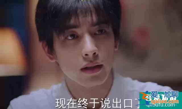 《以家人之名》：凌霄親吻公主抱，賀子秋表白，李尖尖跟男友分手？