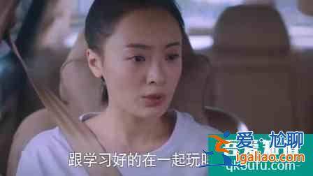 《以家人之名》：凌霄親吻公主抱，賀子秋表白，李尖尖跟男友分手？